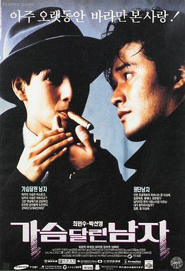 看不见的客人 烧脑悬疑大片